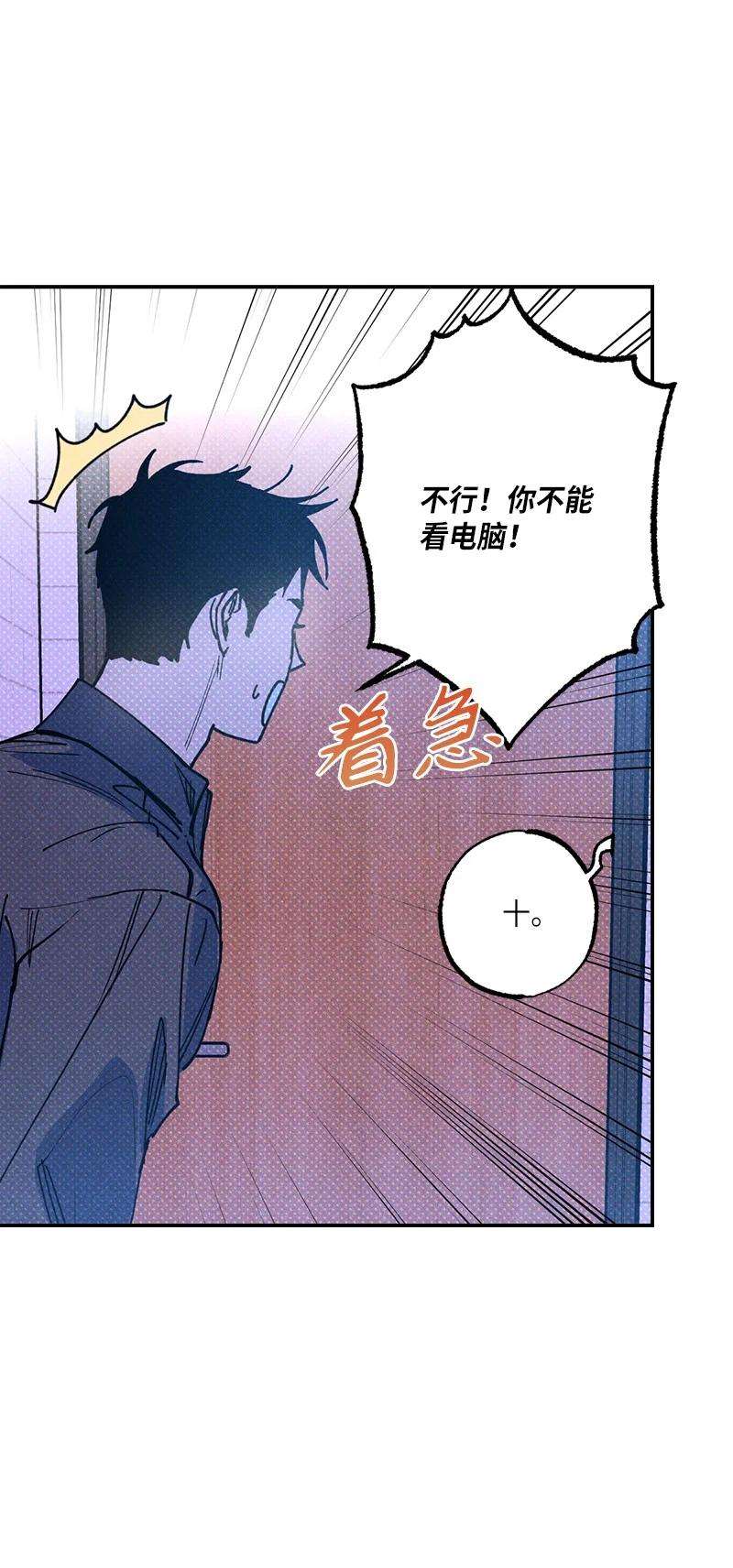 语义错误45 分道扬镳？