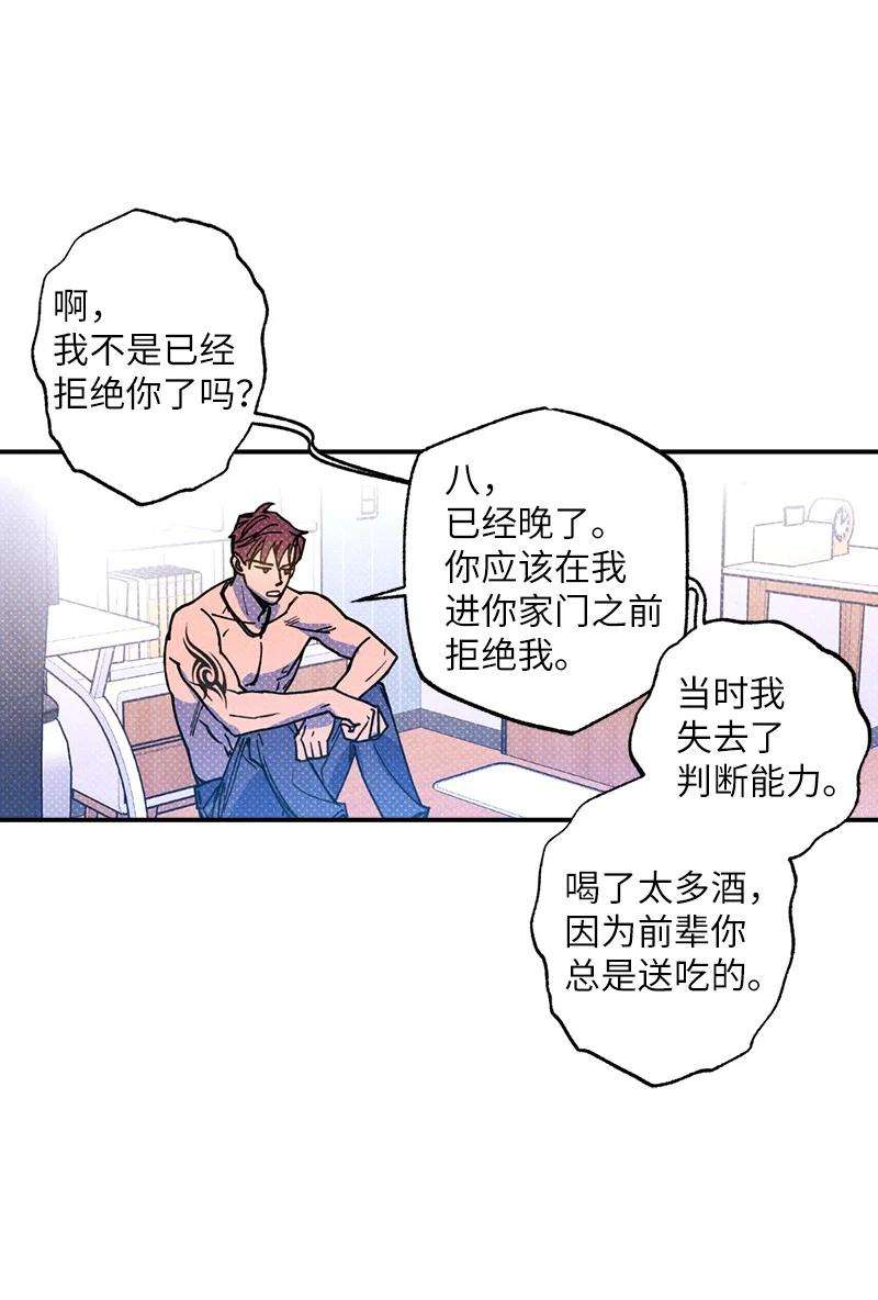 语义错误45 分道扬镳？