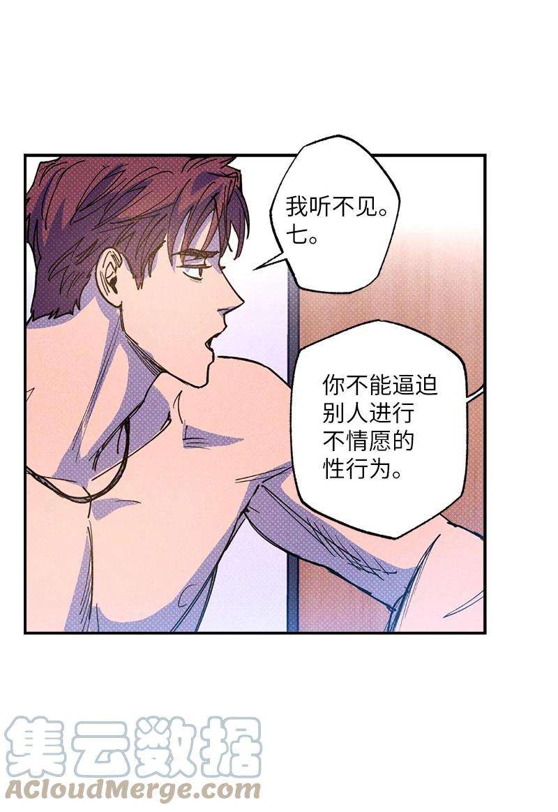 语义错误45 分道扬镳？