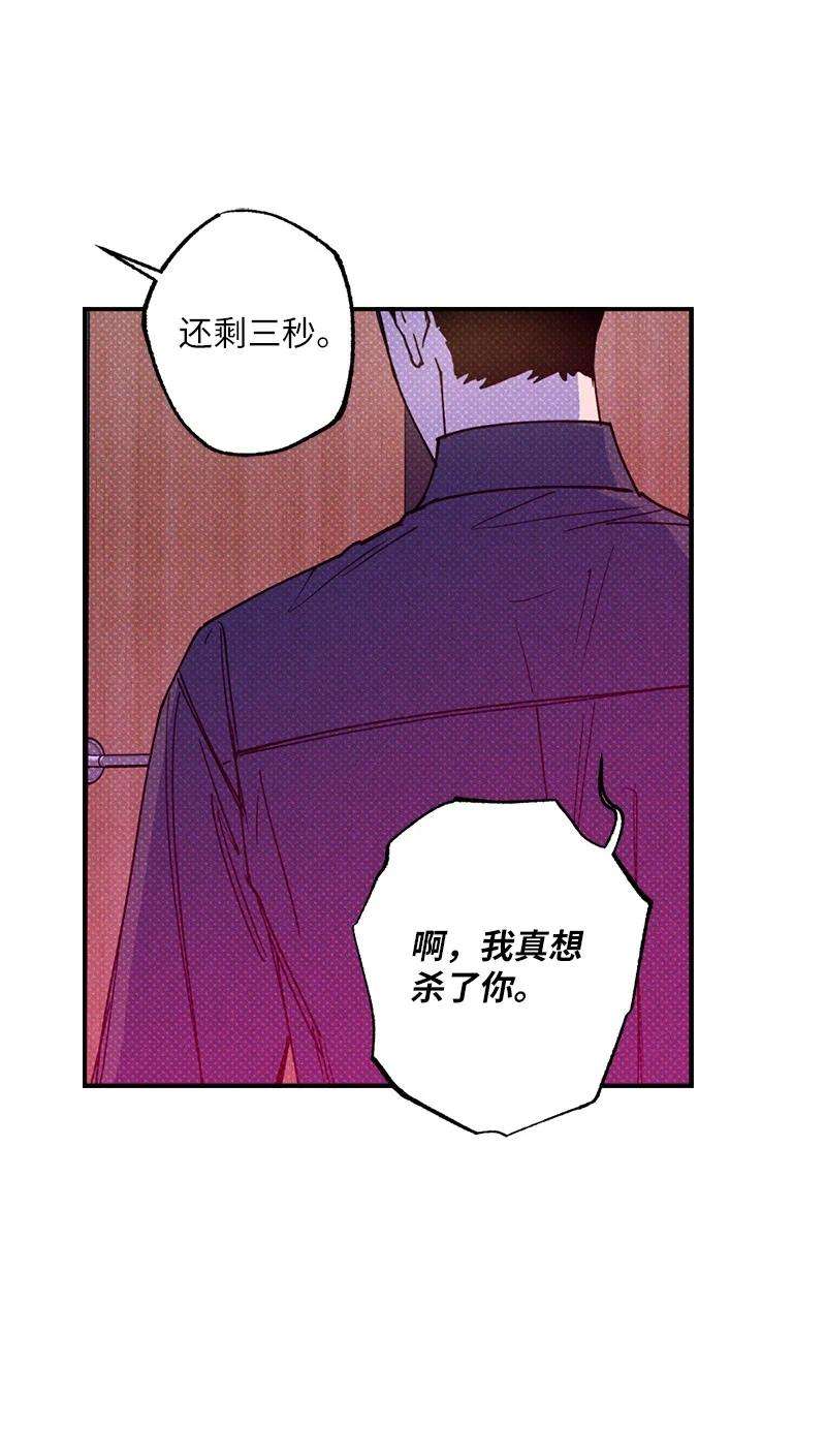 语义错误45 分道扬镳？