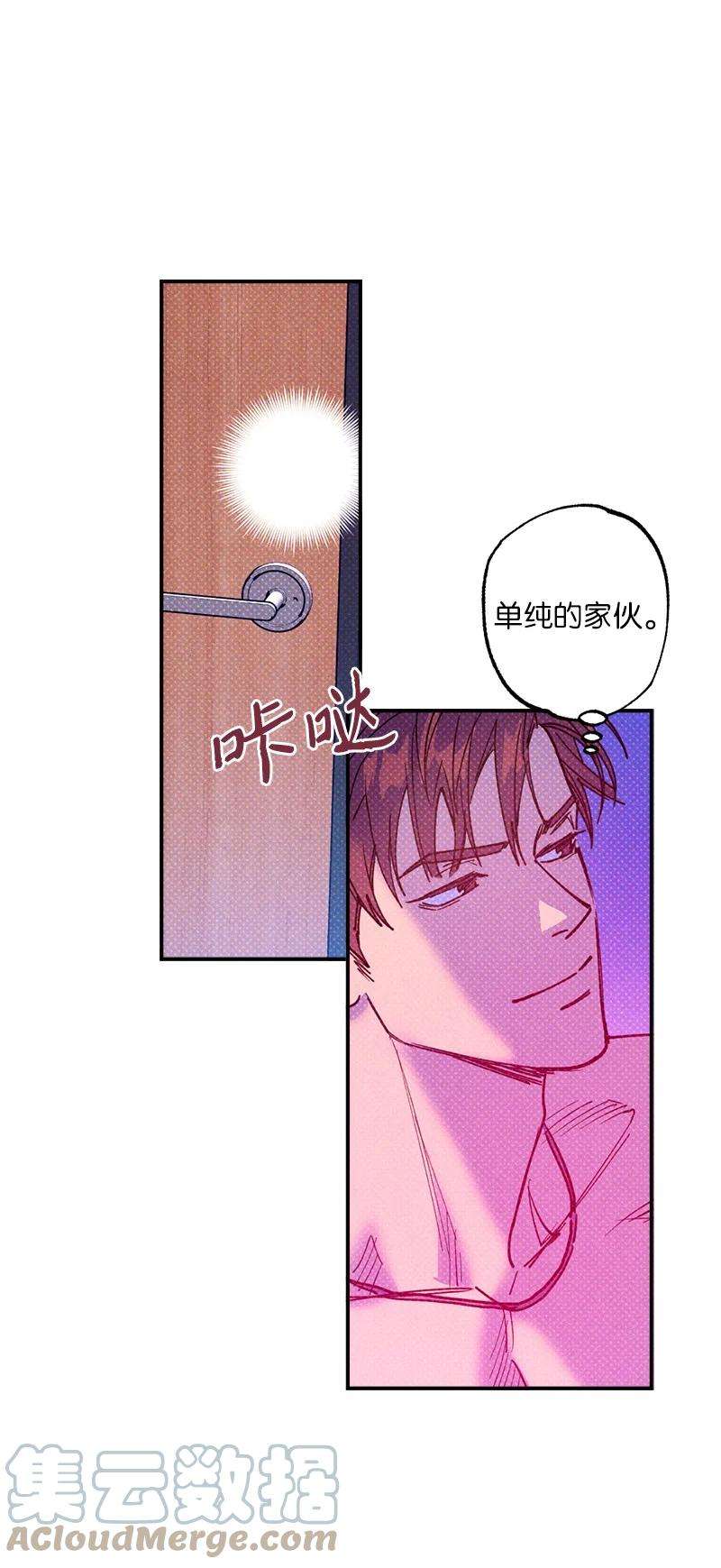 语义错误45 分道扬镳？