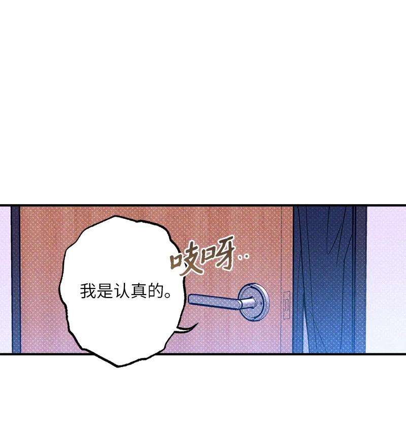 语义错误45 分道扬镳？