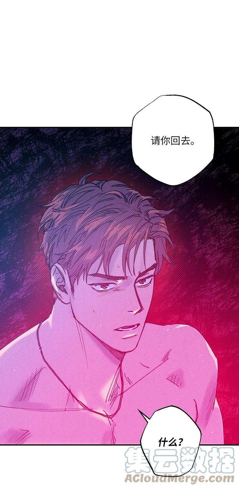 语义错误45 分道扬镳？