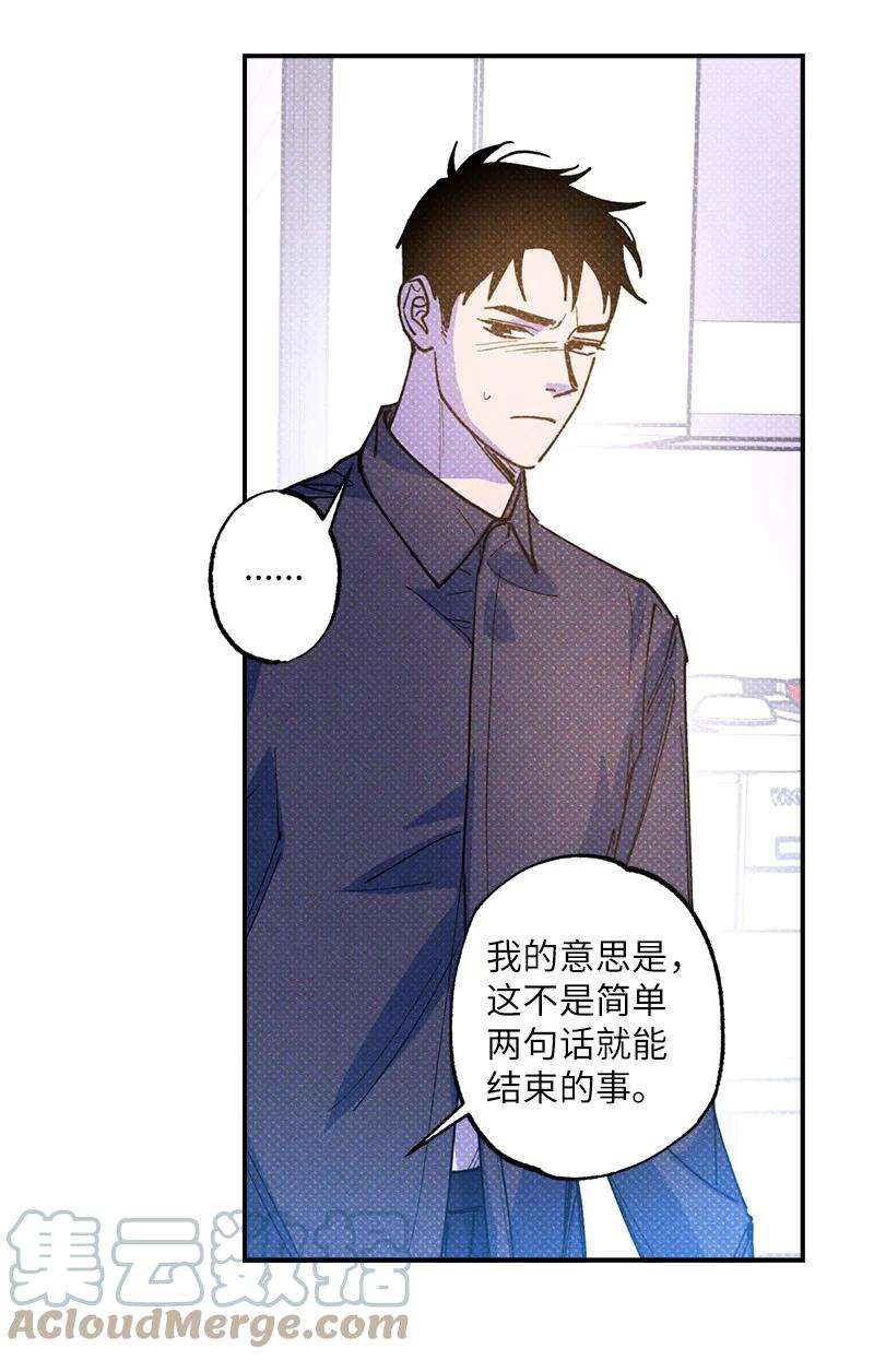 语义错误45 分道扬镳？