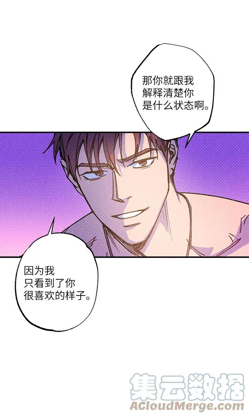 语义错误45 分道扬镳？