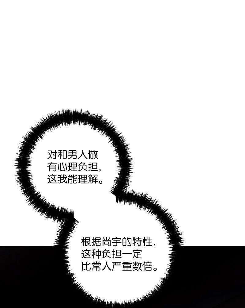 语义错误45 分道扬镳？