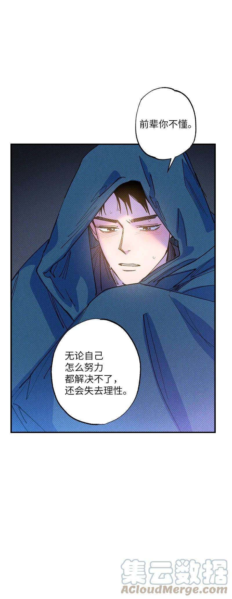 语义错误45 分道扬镳？
