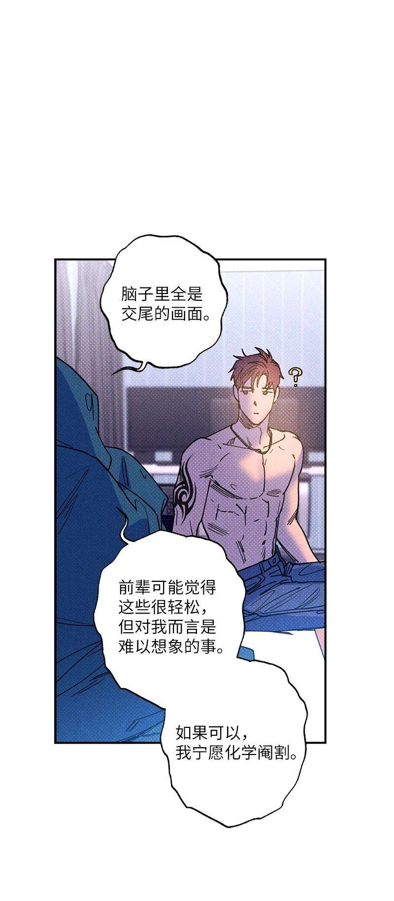 语义错误45 分道扬镳？