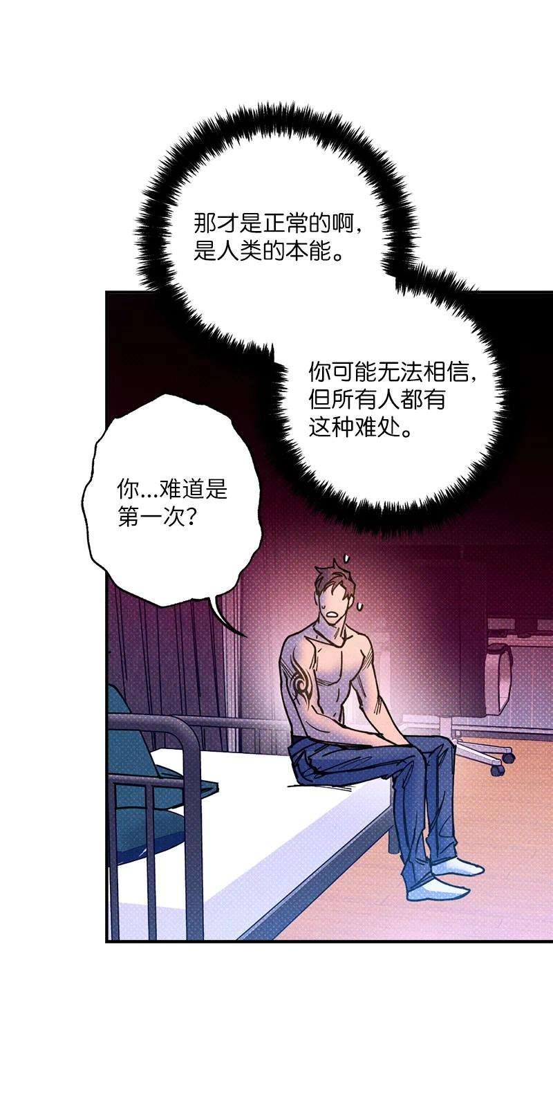 语义错误45 分道扬镳？