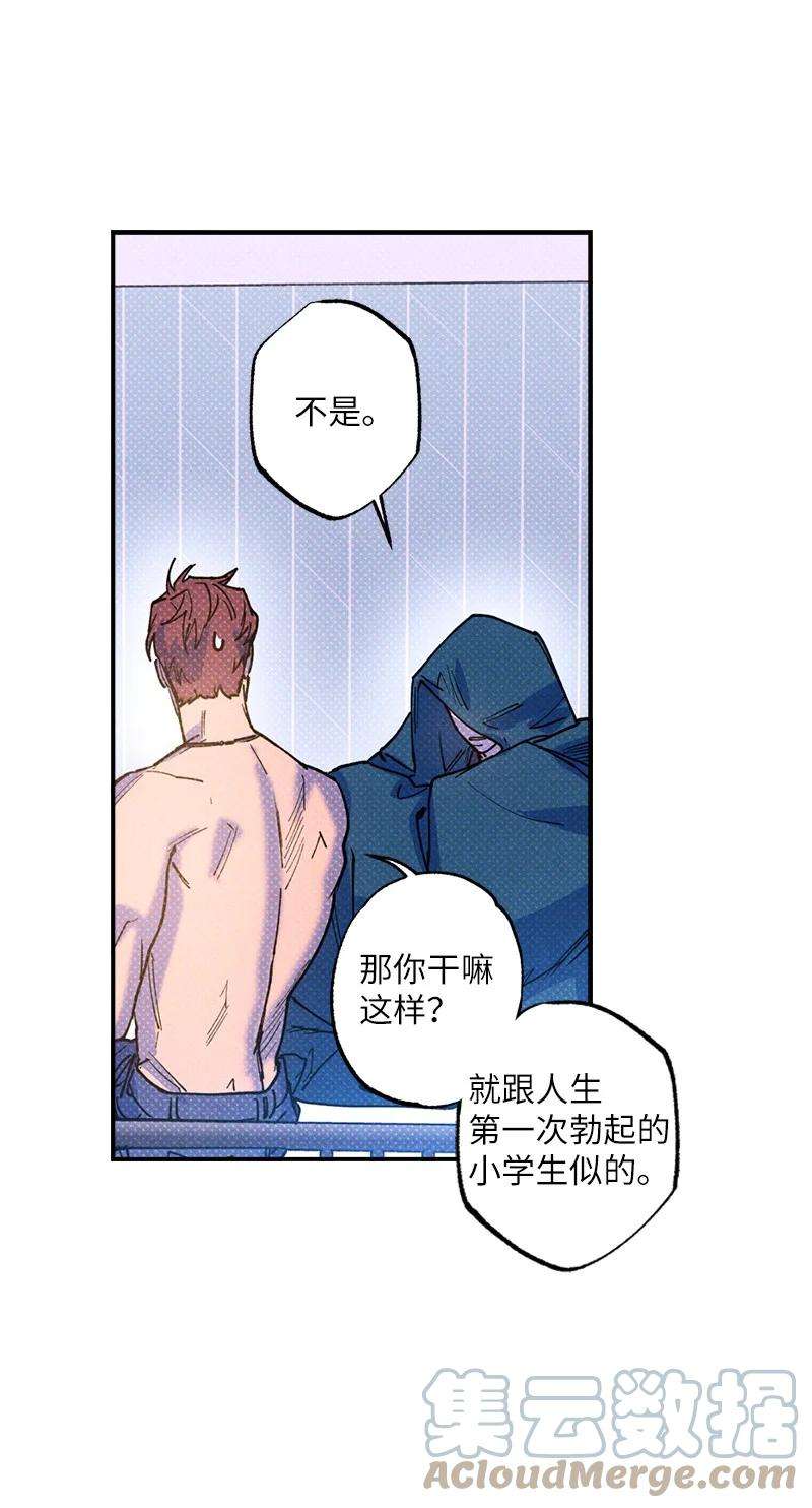 语义错误45 分道扬镳？