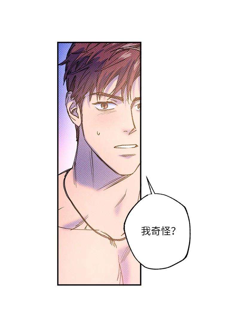 语义错误45 分道扬镳？
