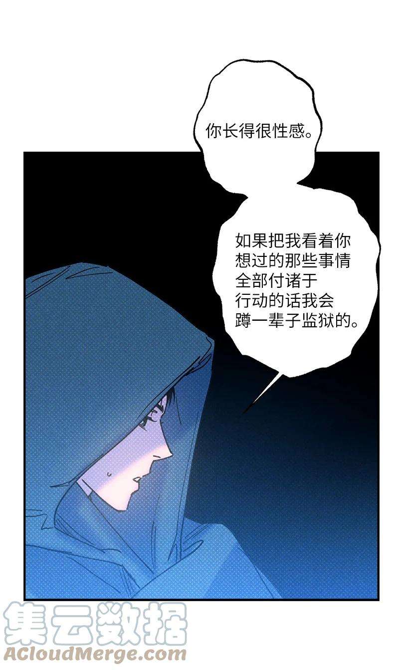 语义错误45 分道扬镳？
