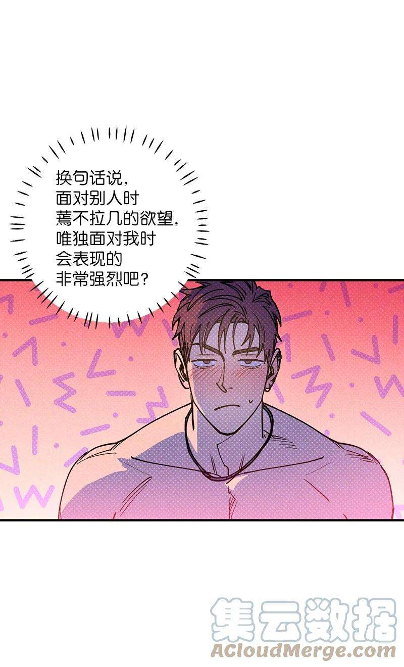 语义错误45 分道扬镳？