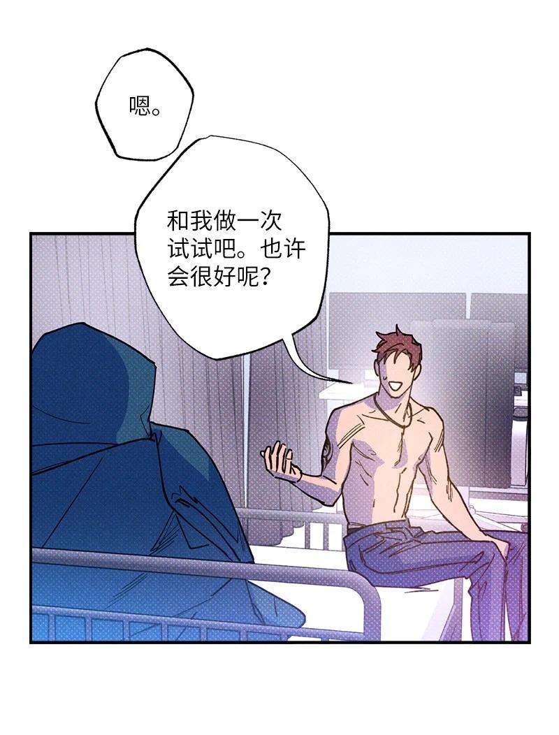 语义错误45 分道扬镳？