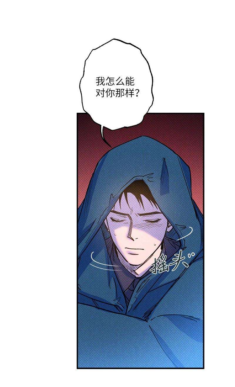 语义错误45 分道扬镳？