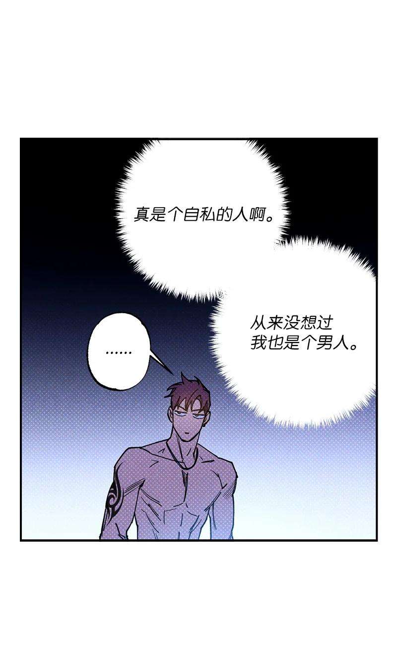 语义错误45 分道扬镳？