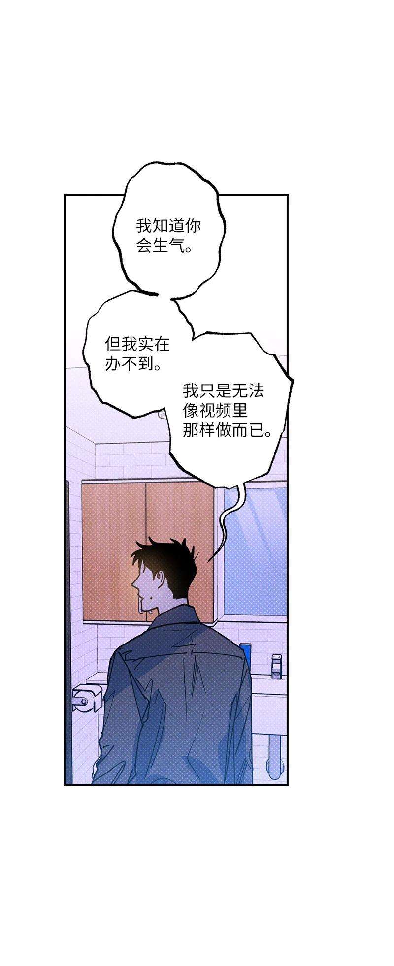 语义错误45 分道扬镳？