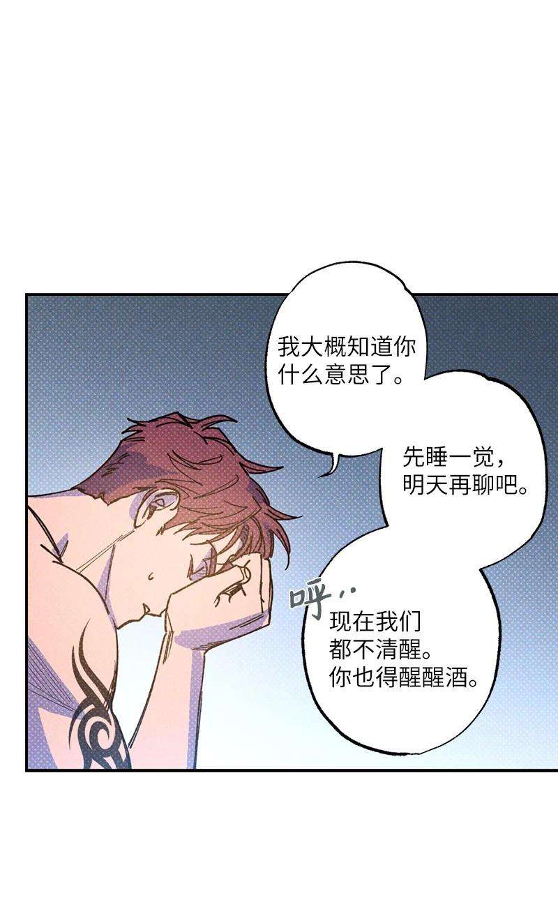 语义错误45 分道扬镳？