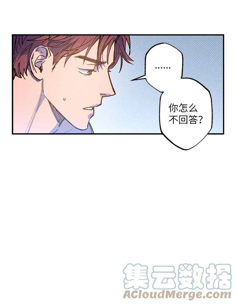语义错误45 分道扬镳？