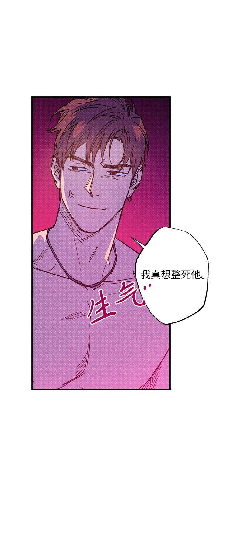 语义错误45 分道扬镳？