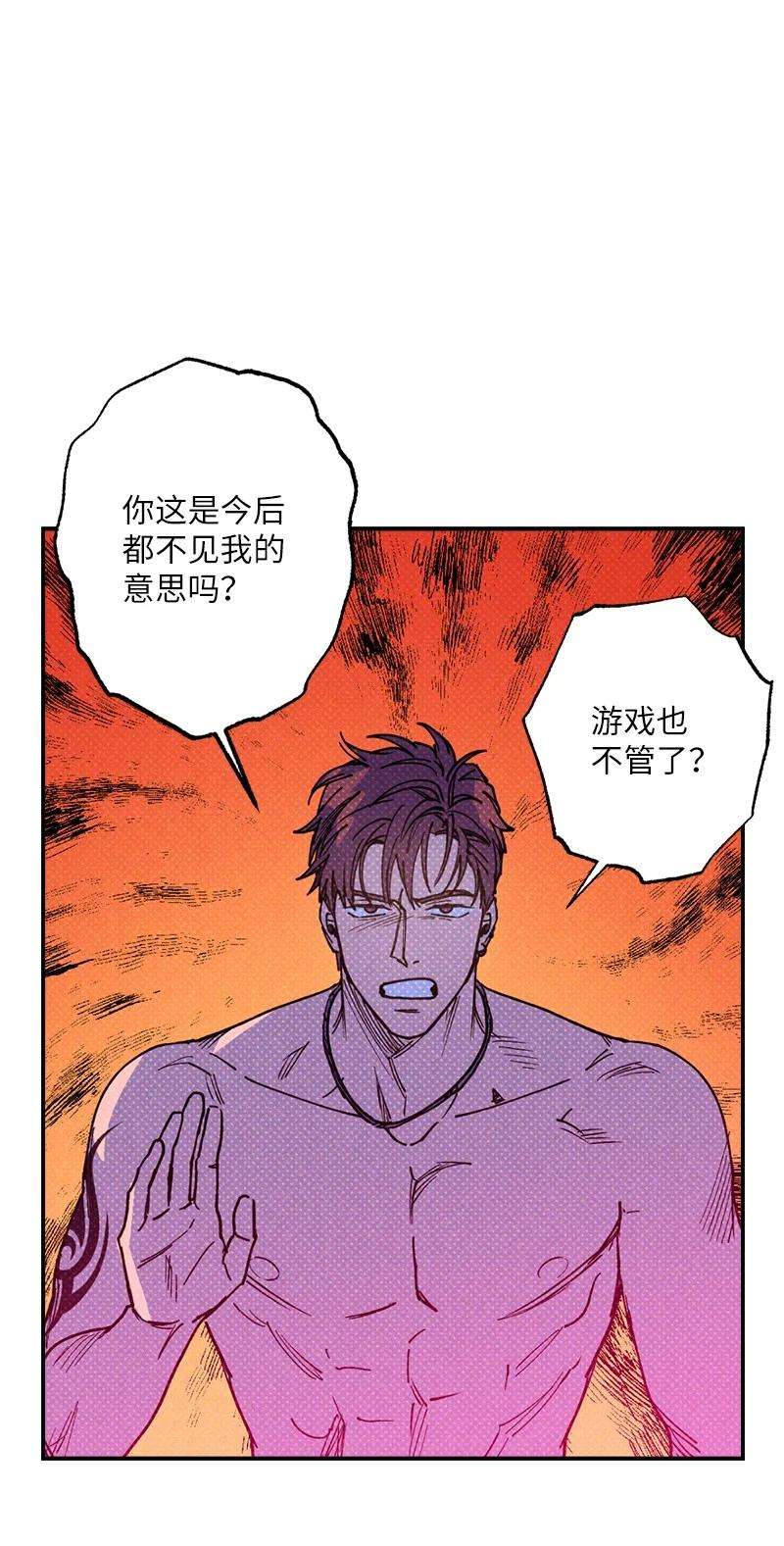语义错误45 分道扬镳？
