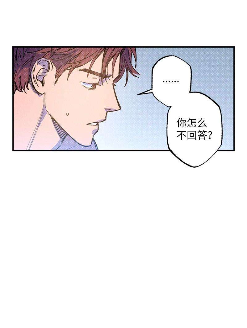 语义错误46 选择性记忆缺失