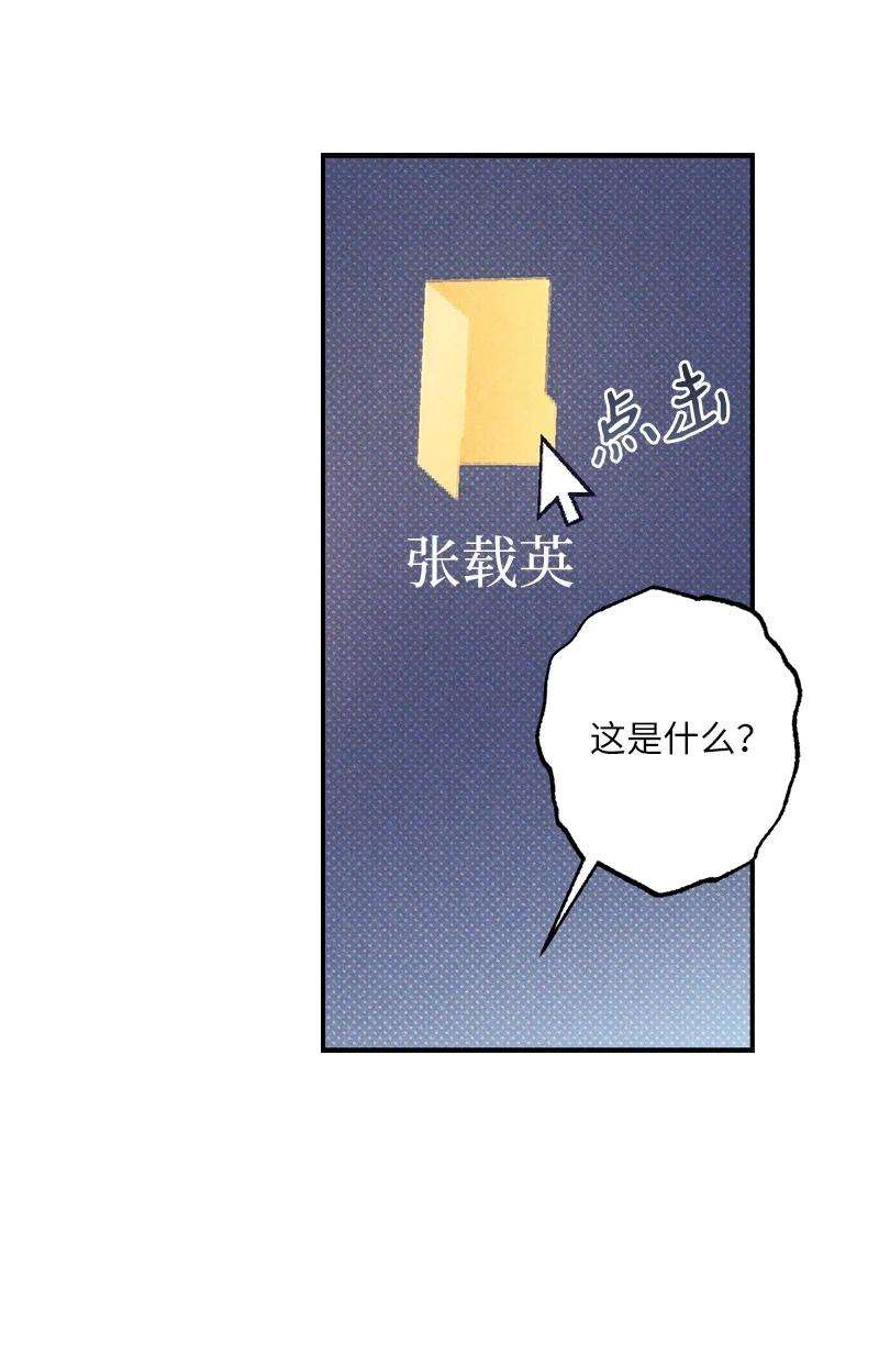 语义错误46 选择性记忆缺失
