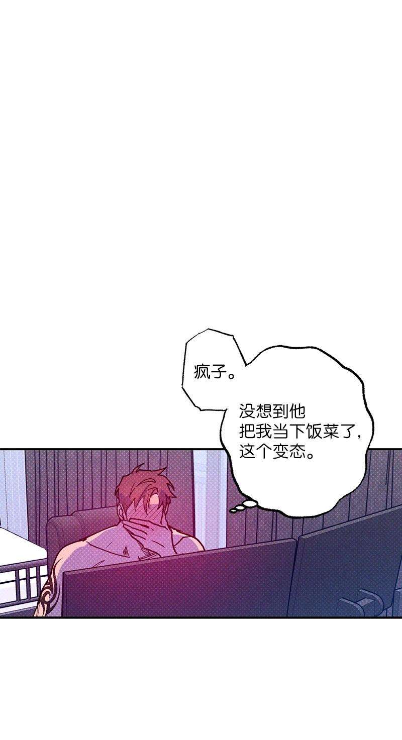 语义错误46 选择性记忆缺失