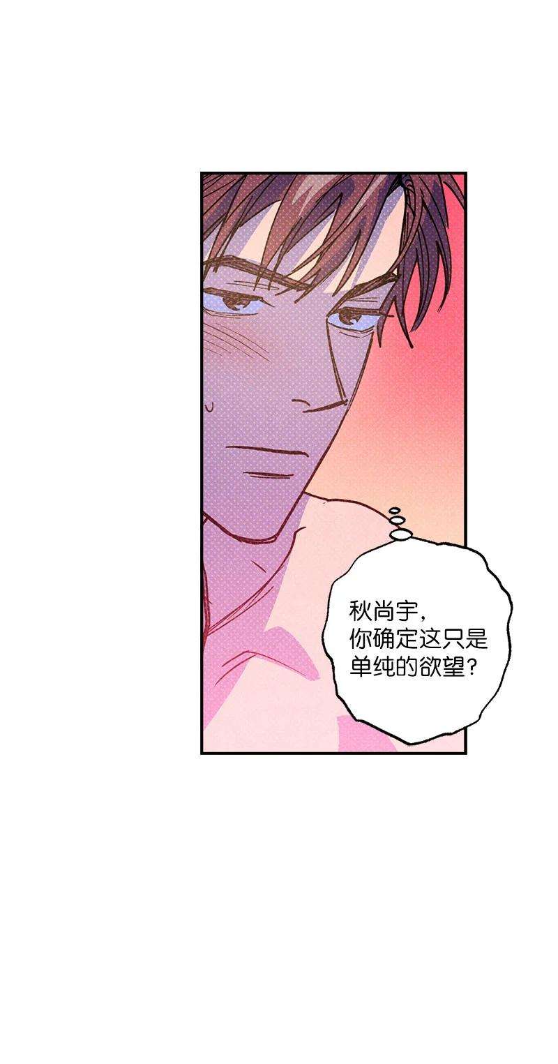 语义错误46 选择性记忆缺失
