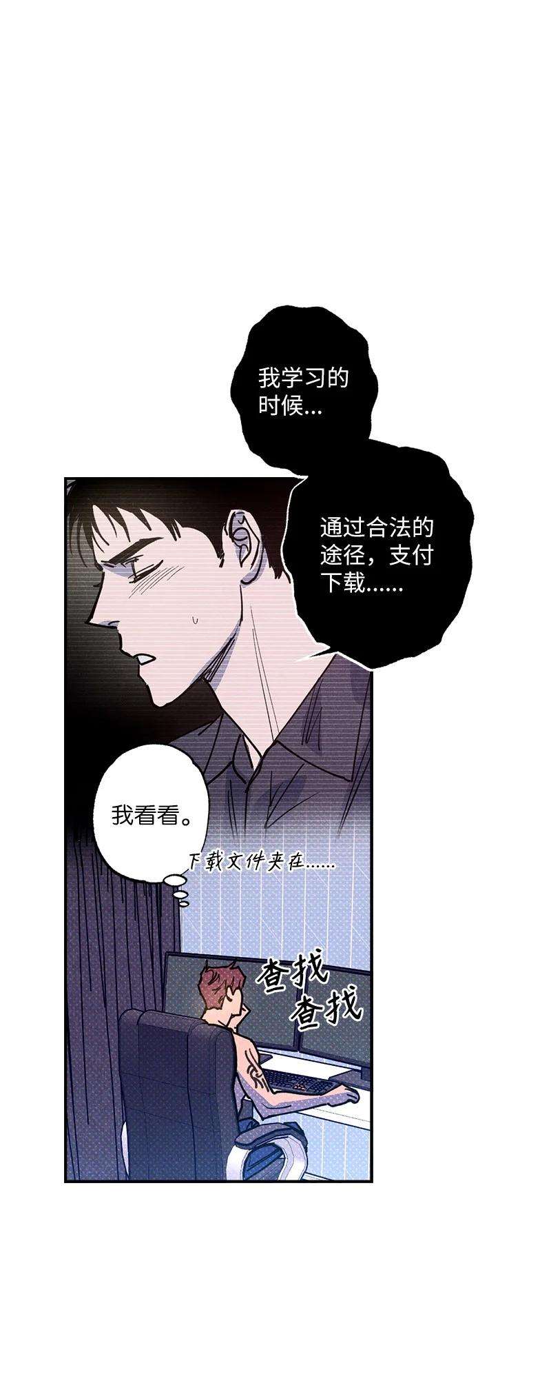 语义错误46 选择性记忆缺失