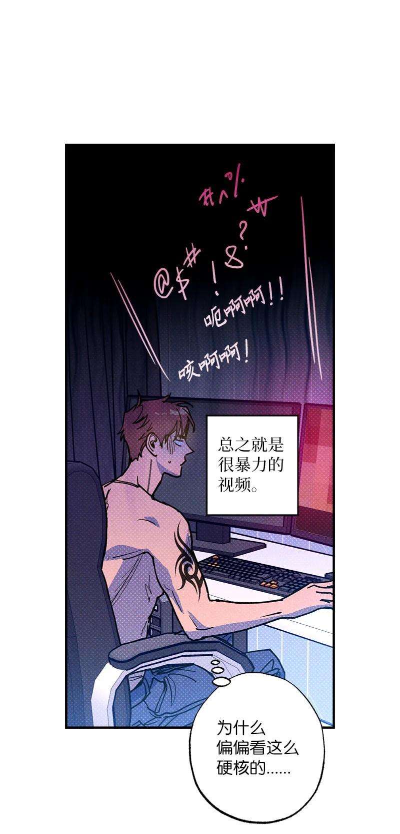 语义错误46 选择性记忆缺失