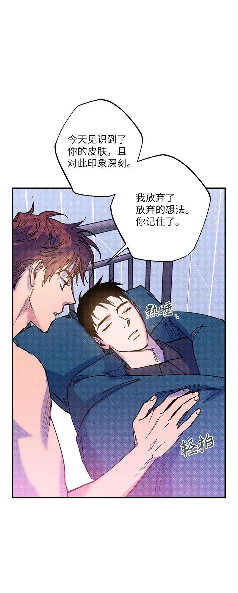 语义错误46 选择性记忆缺失