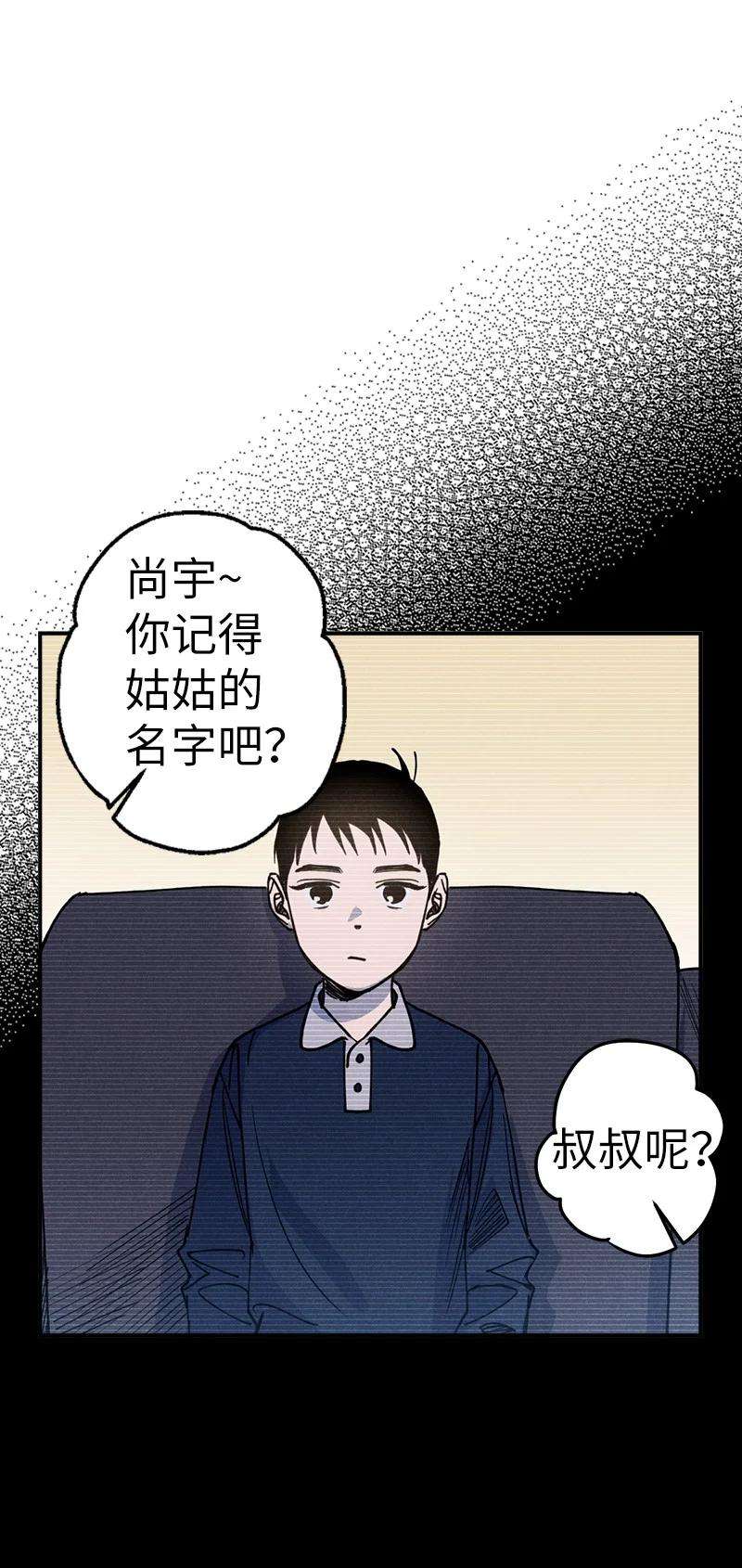 语义错误46 选择性记忆缺失