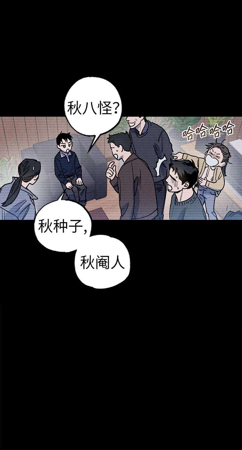 语义错误46 选择性记忆缺失