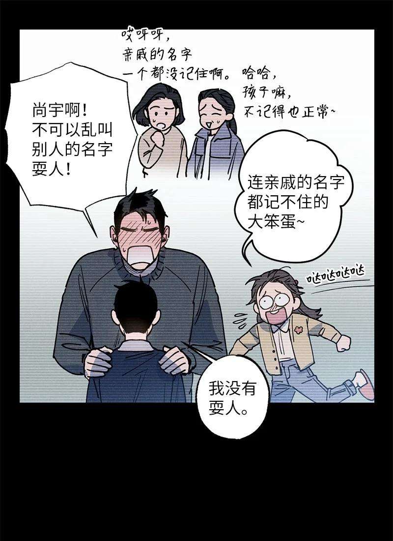 语义错误46 选择性记忆缺失