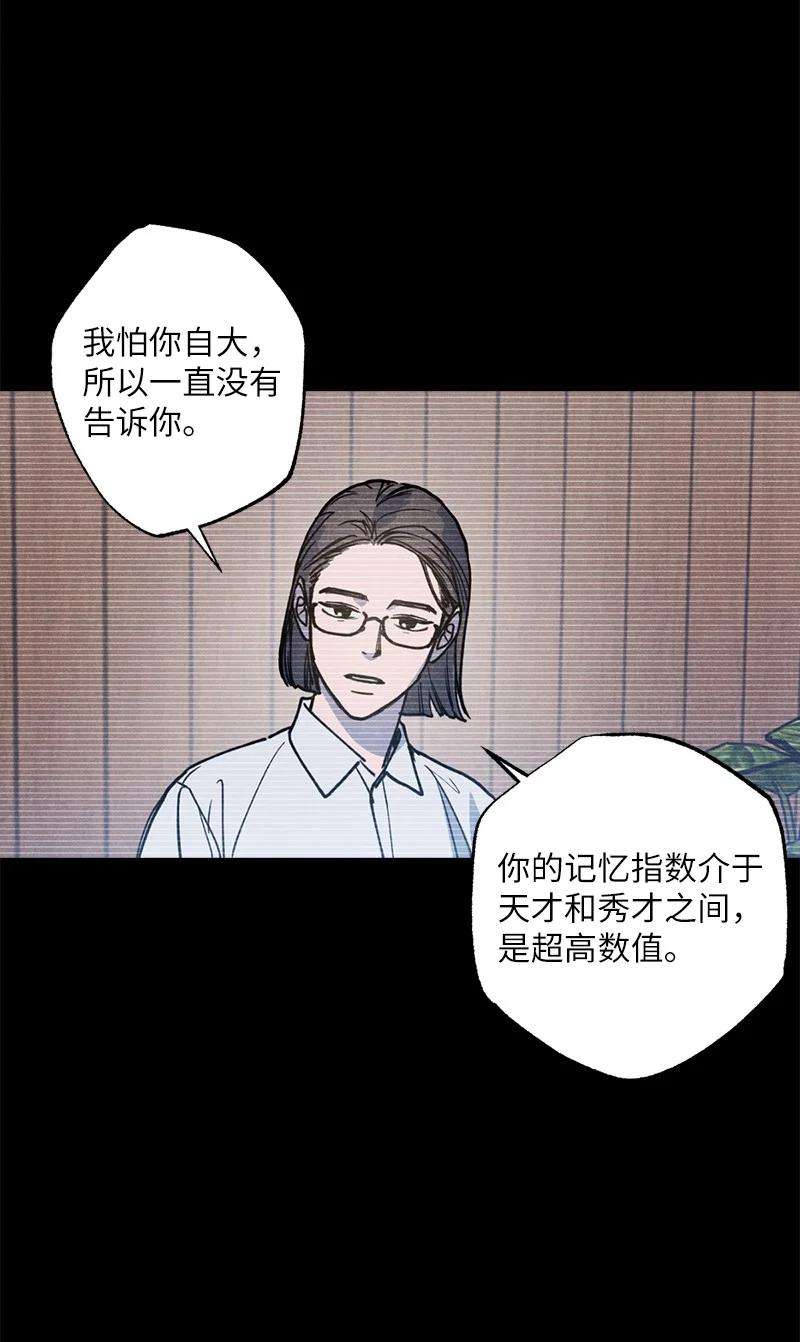 语义错误46 选择性记忆缺失