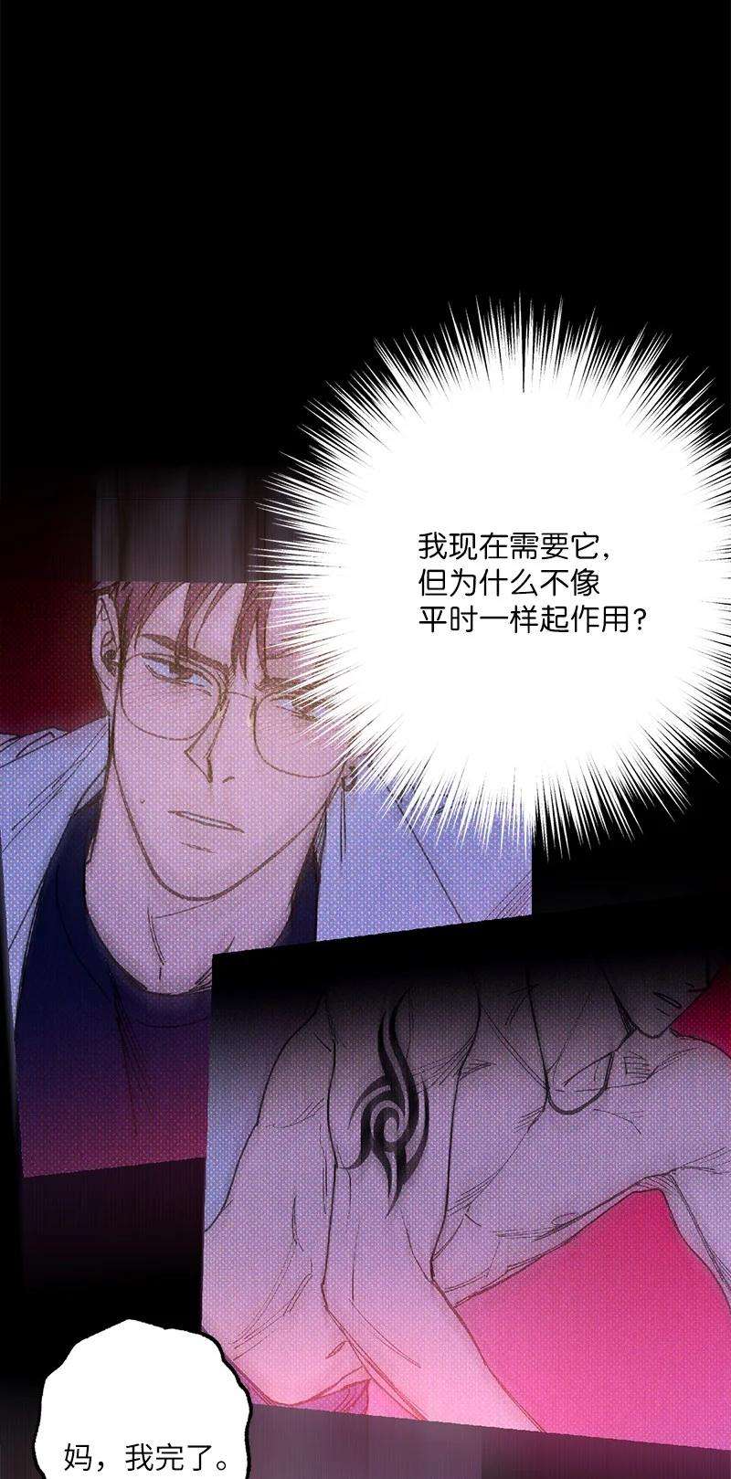 语义错误46 选择性记忆缺失