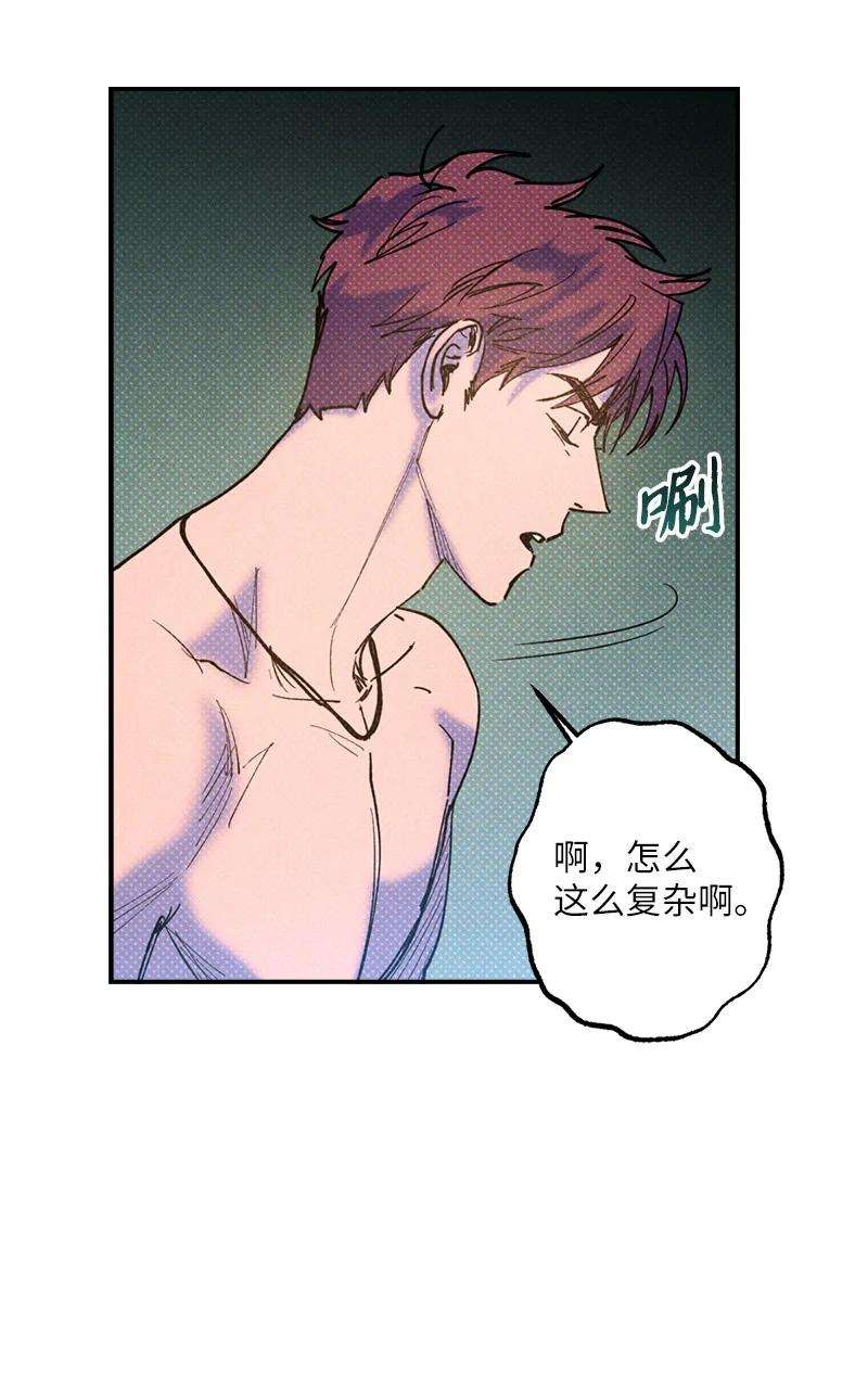 语义错误46 选择性记忆缺失
