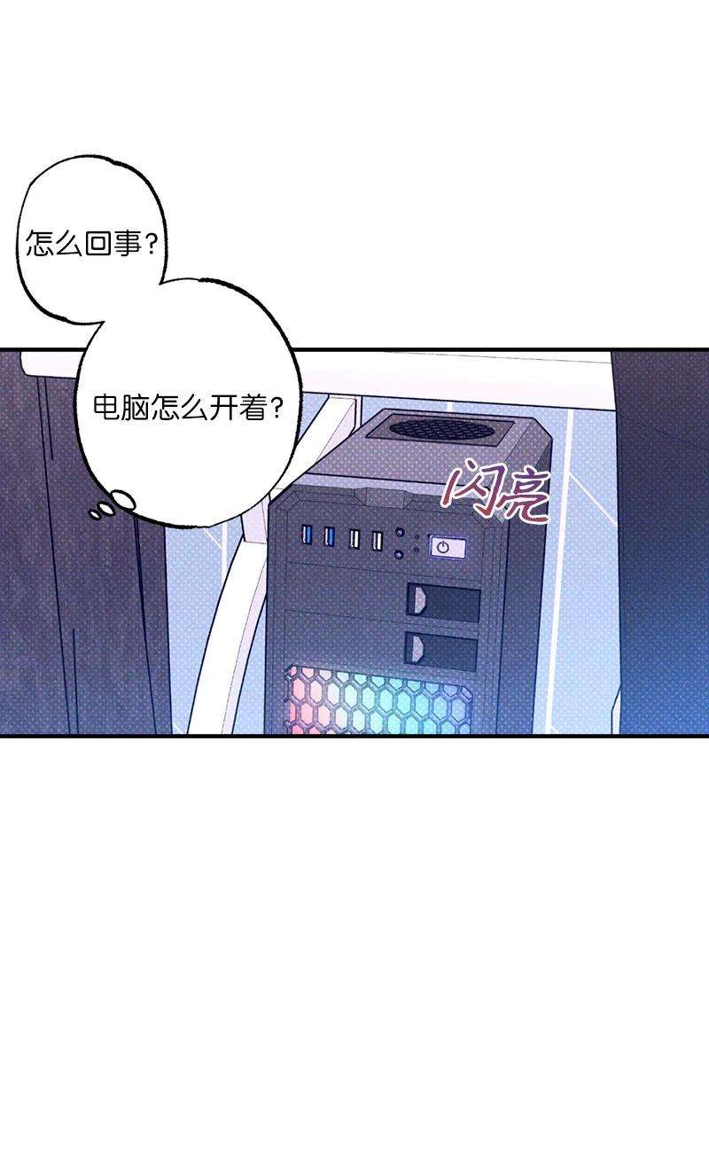 语义错误46 选择性记忆缺失