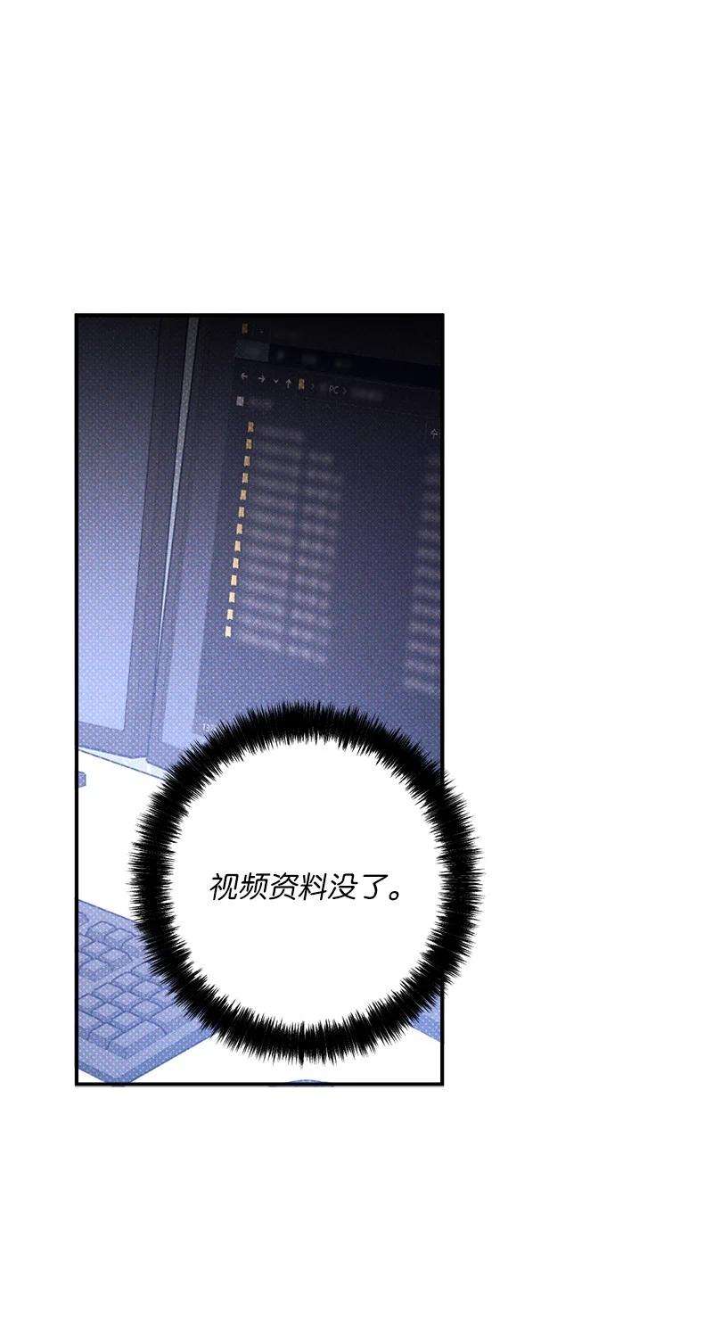 语义错误46 选择性记忆缺失