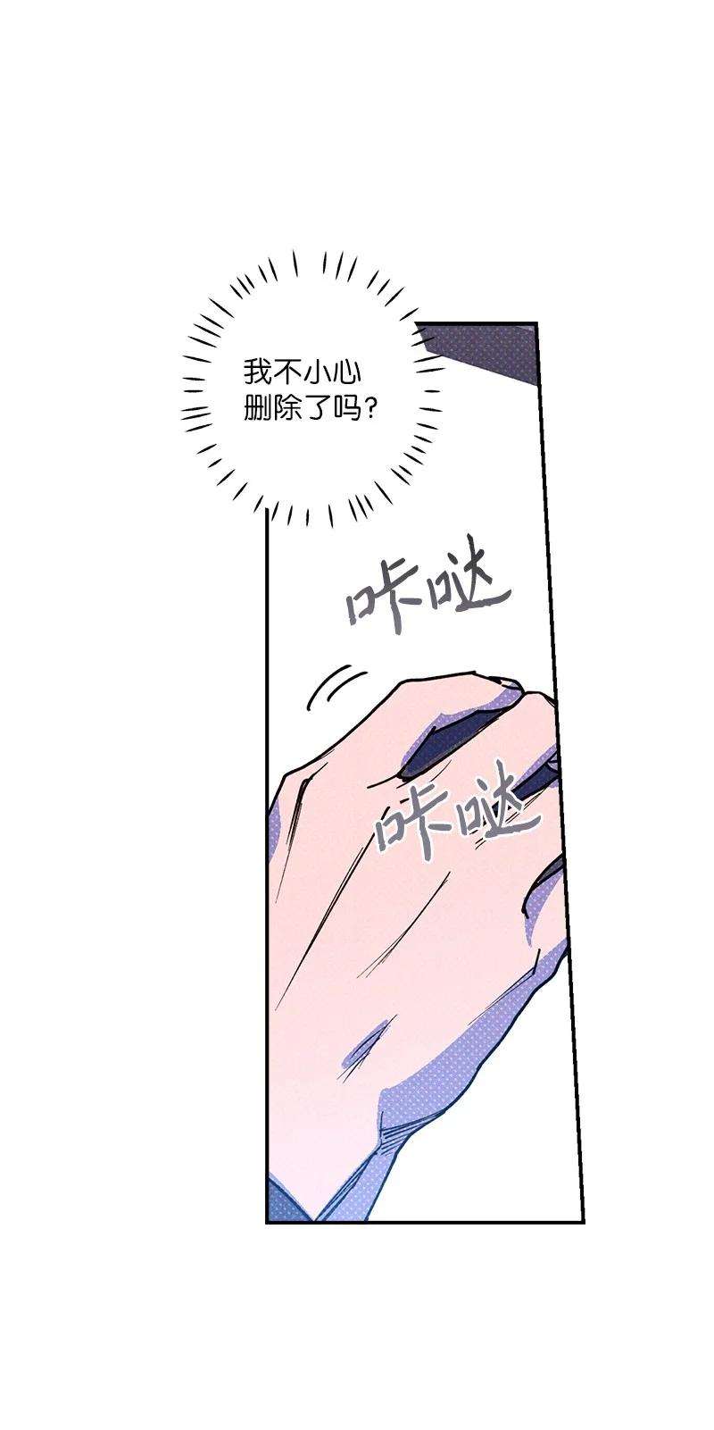 语义错误46 选择性记忆缺失