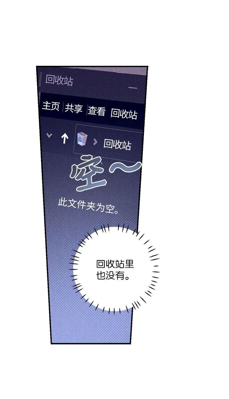 语义错误46 选择性记忆缺失