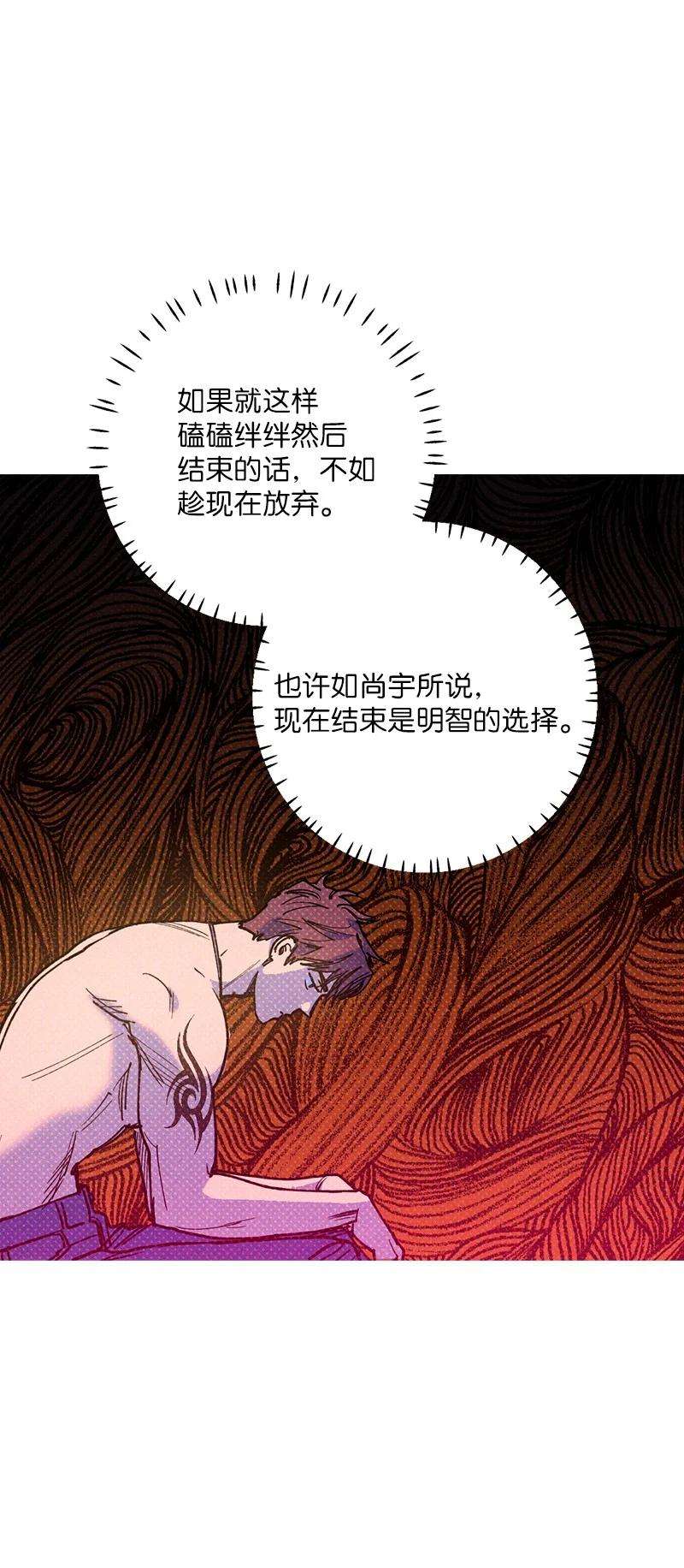 语义错误46 选择性记忆缺失