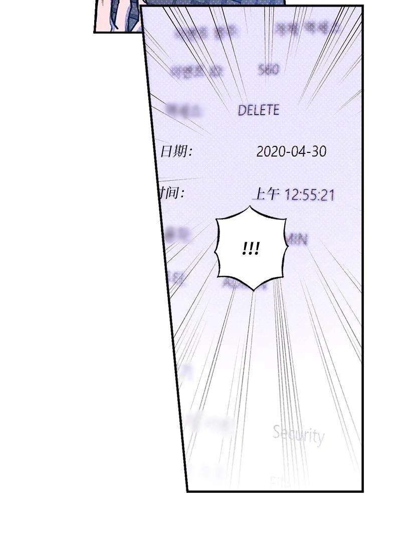 语义错误46 选择性记忆缺失