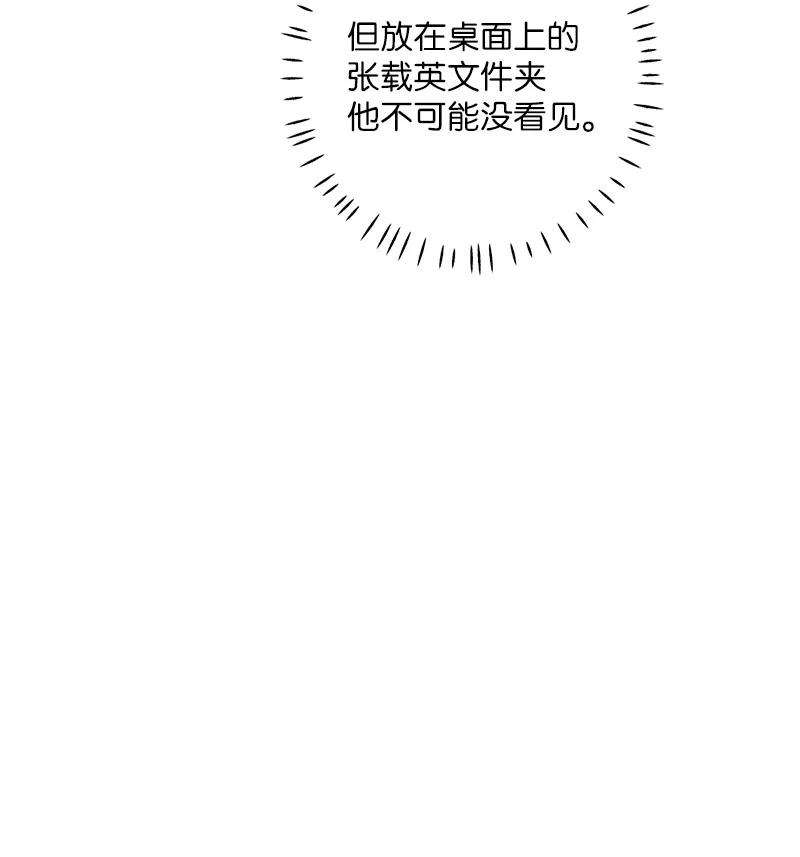 语义错误46 选择性记忆缺失