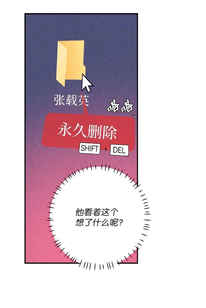 语义错误46 选择性记忆缺失