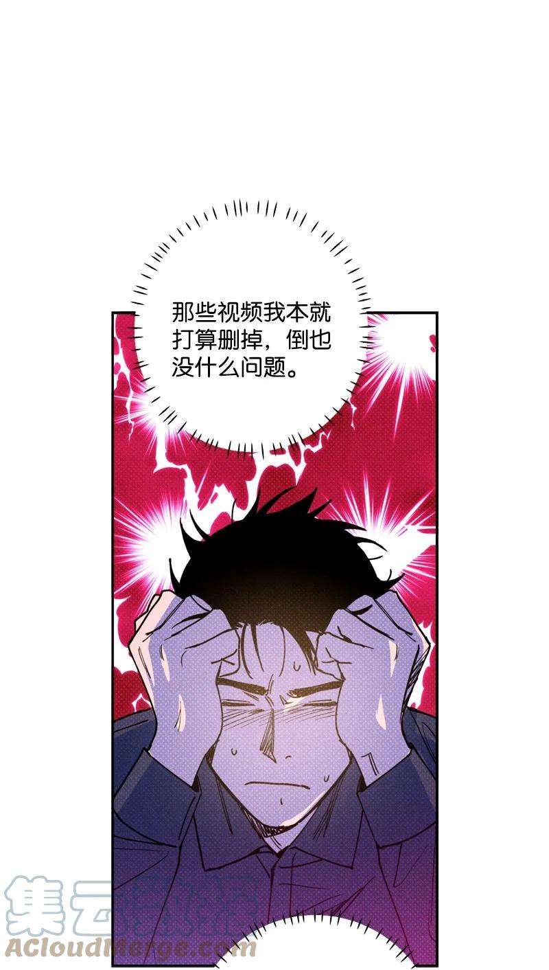 语义错误47 不打算放弃