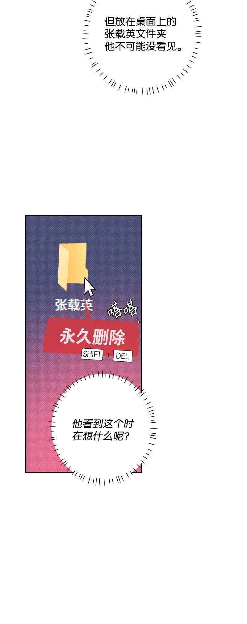语义错误47 不打算放弃