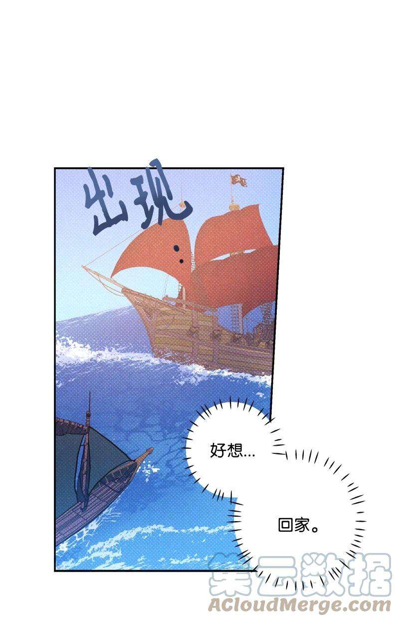 语义错误47 不打算放弃