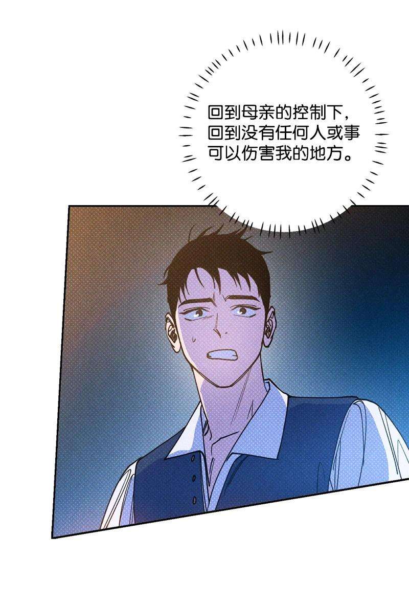 语义错误47 不打算放弃